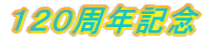 PQONLO