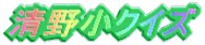 쏬NCY