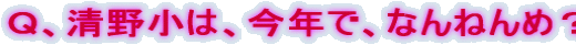 pA쏬́ANŁAȂ˂߁H