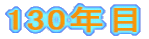 130N
