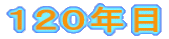 PQON