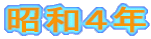 aSN