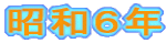 aUN
