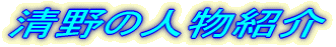 ̐lЉ
