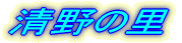 ̗
