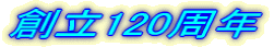 n120N