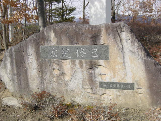 園内イメージ