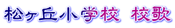 uwZ Z