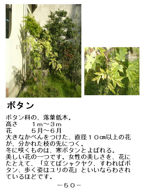 1y[W