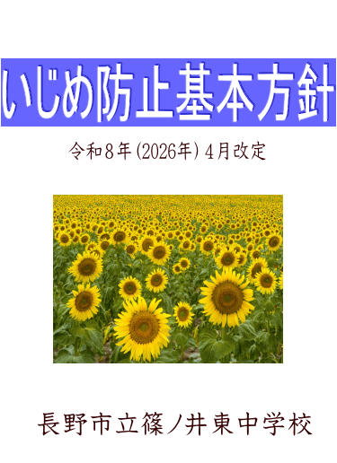 目標イメージ