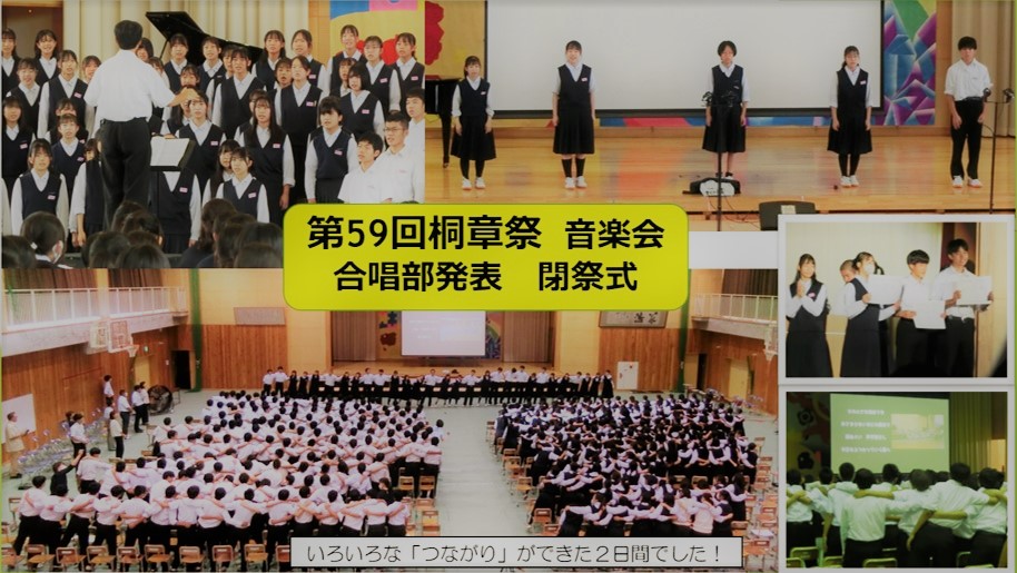 体験学習イメージ