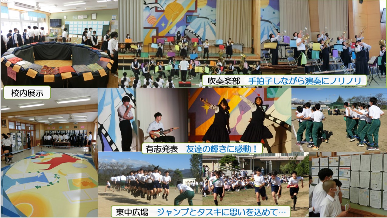 体験学習イメージ