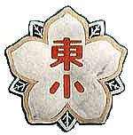 校章