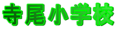 wZ