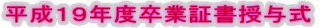 �����P�X�N�x���Ə؏����^��