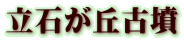 ΂uÕ