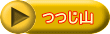 R 