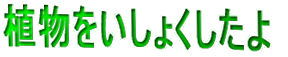 A傭
