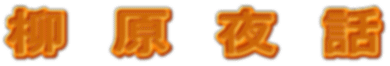 @@@b
