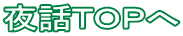 bsno
