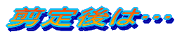 SF́c
